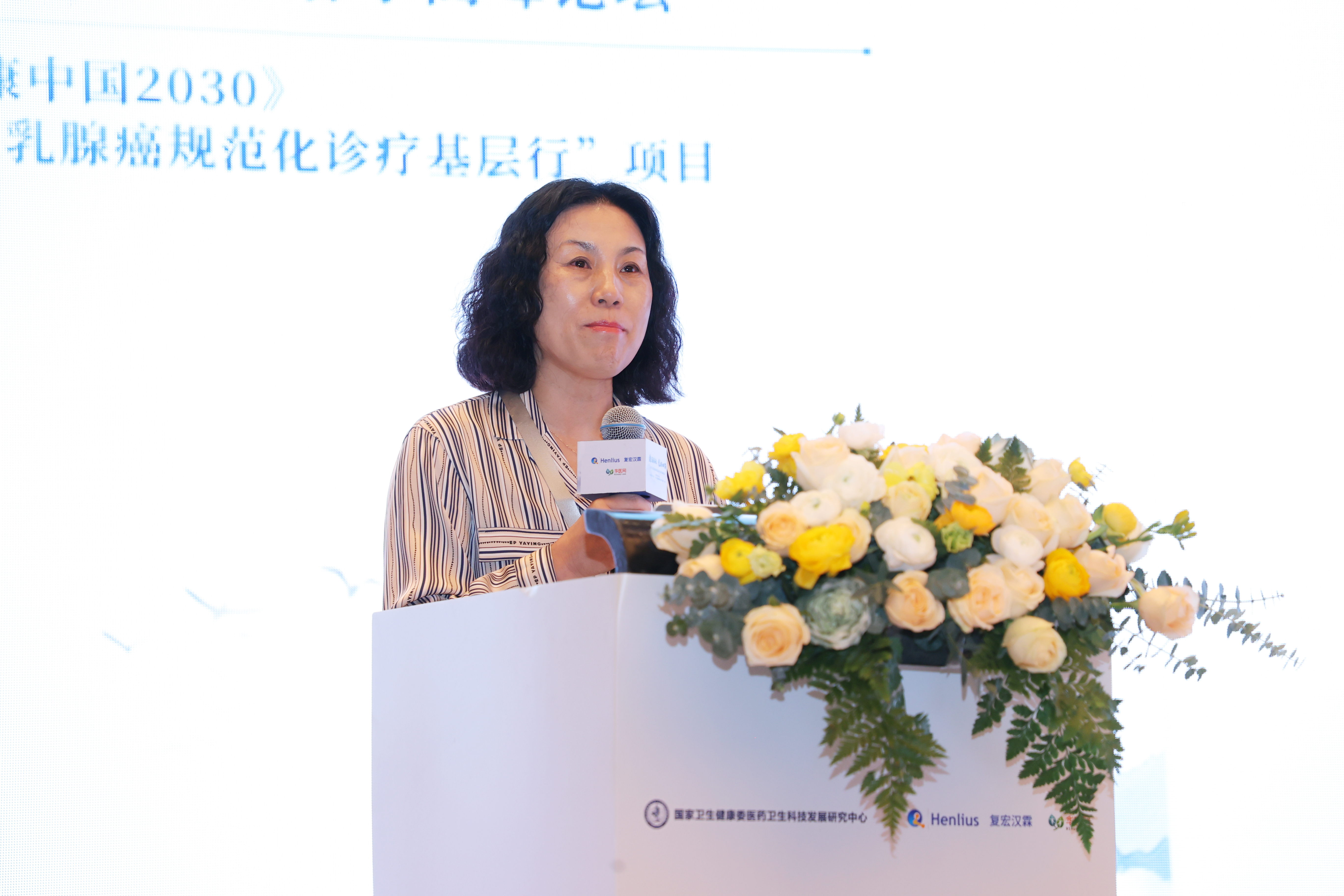 d88尊龙z6(中国区)大康健有限公司-官方网站