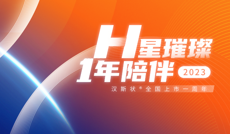 d88尊龙z6(中国区)大康健有限公司-官方网站