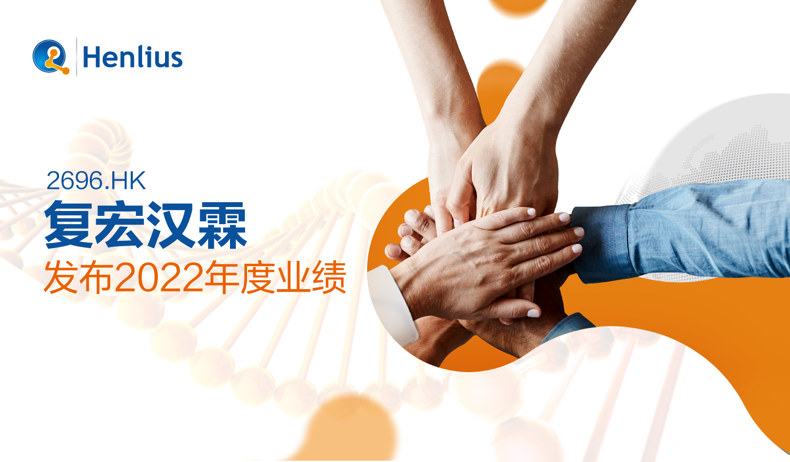 d88尊龙z6(中国区)大康健有限公司-官方网站