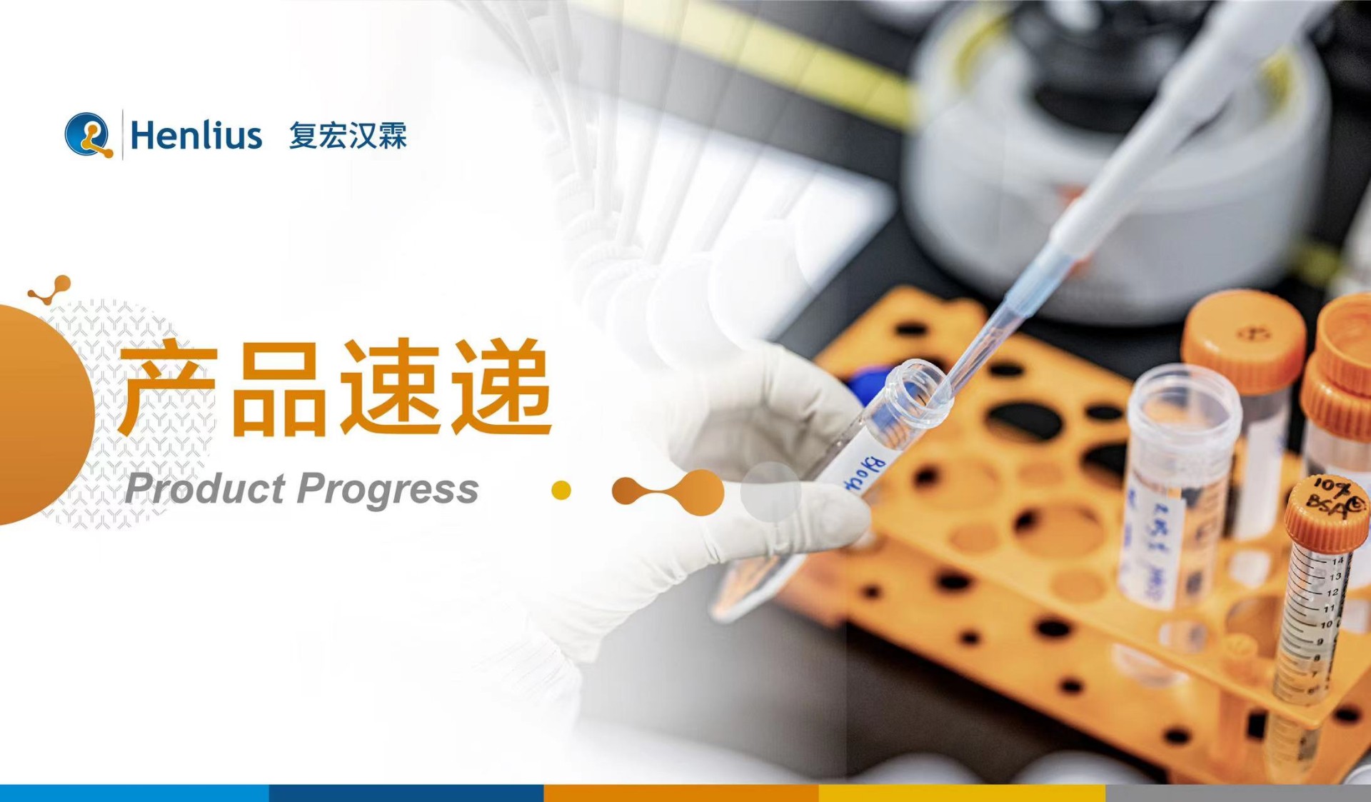 d88尊龙z6(中国区)大康健有限公司-官方网站