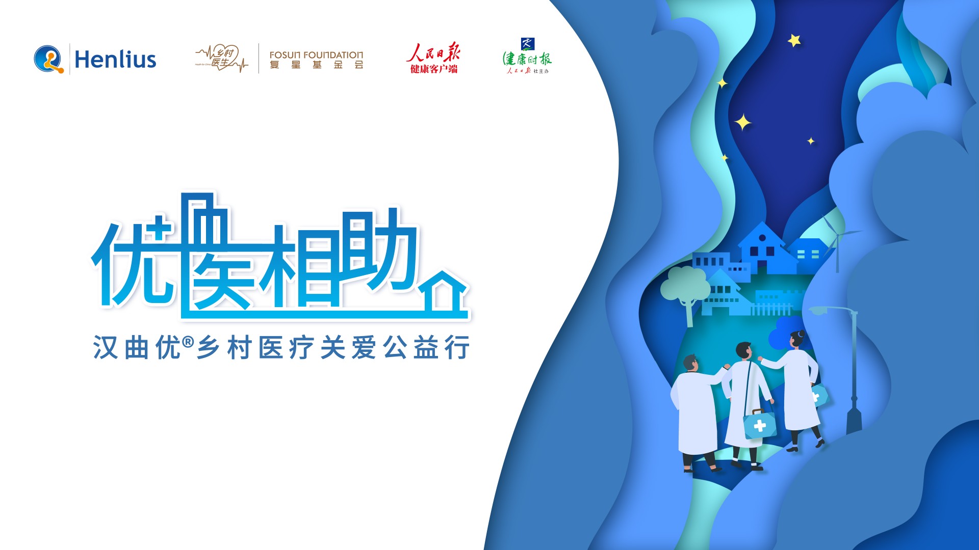 d88尊龙z6(中国区)大康健有限公司-官方网站