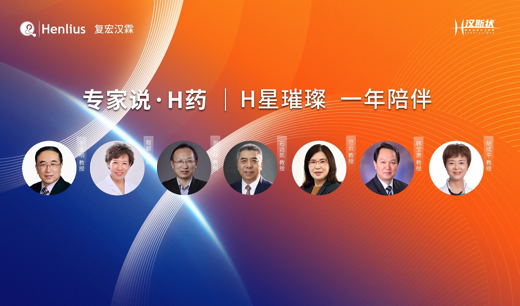 d88尊龙z6(中国区)大康健有限公司-官方网站