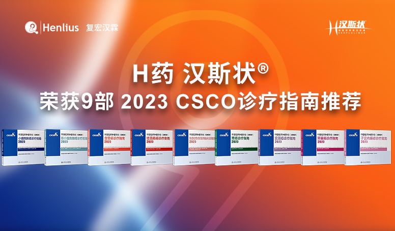 d88尊龙z6(中国区)大康健有限公司-官方网站