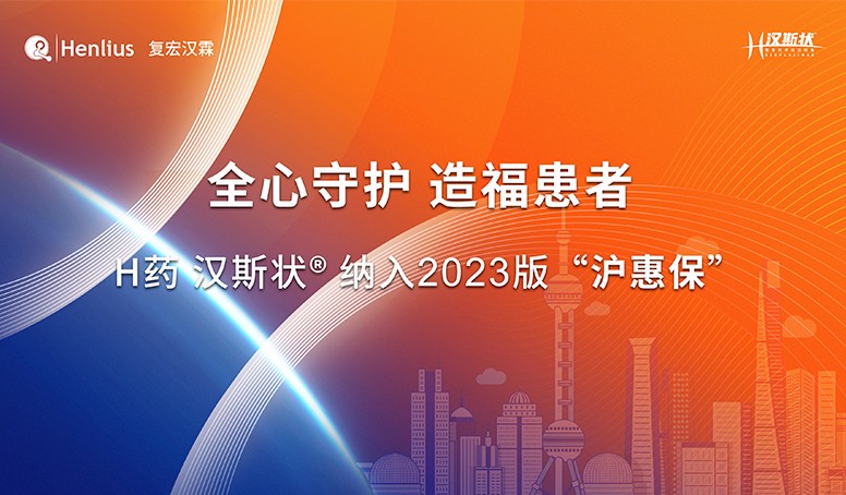 d88尊龙z6(中国区)大康健有限公司-官方网站
