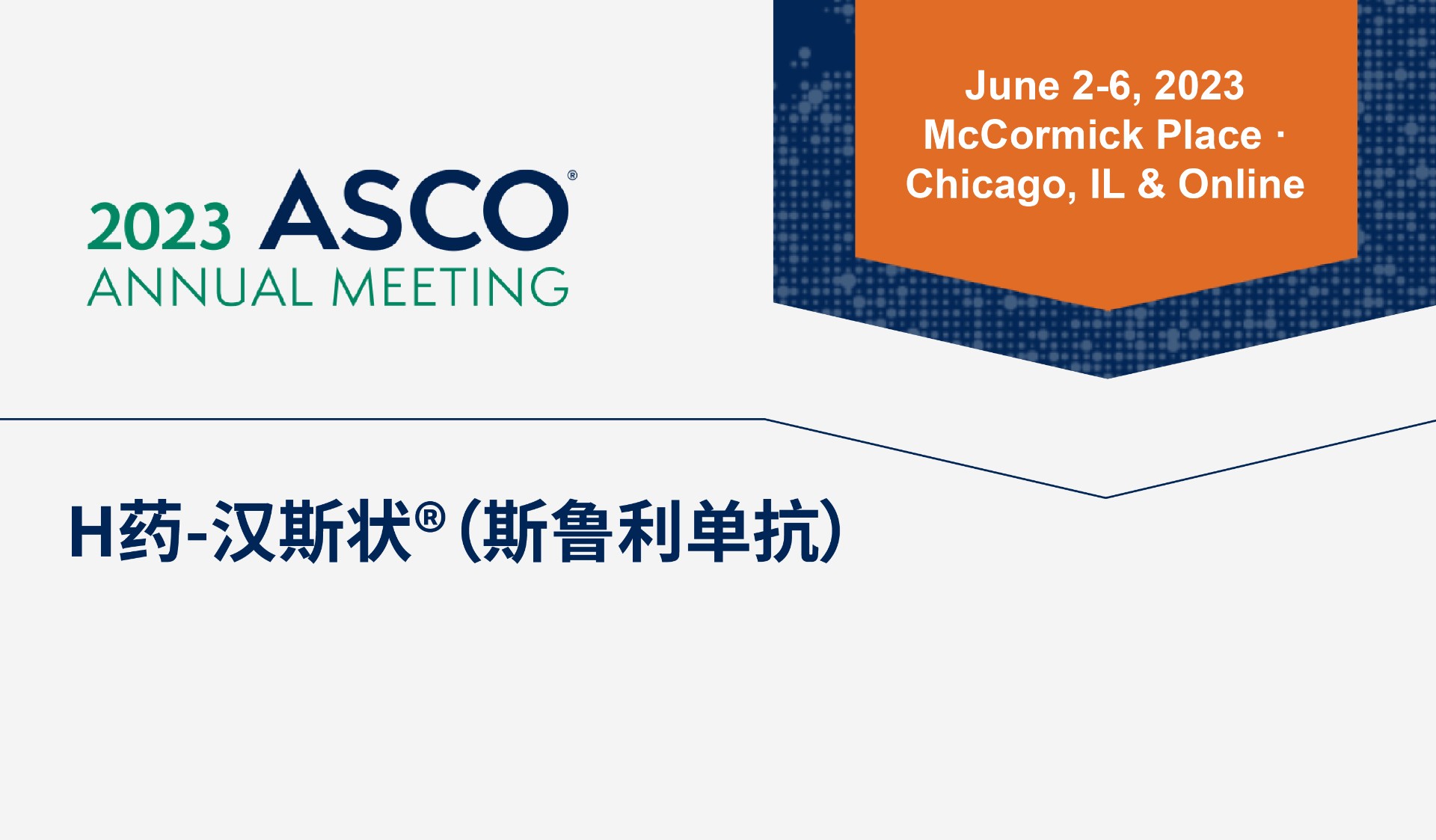 d88尊龙z6(中国区)大康健有限公司-官方网站