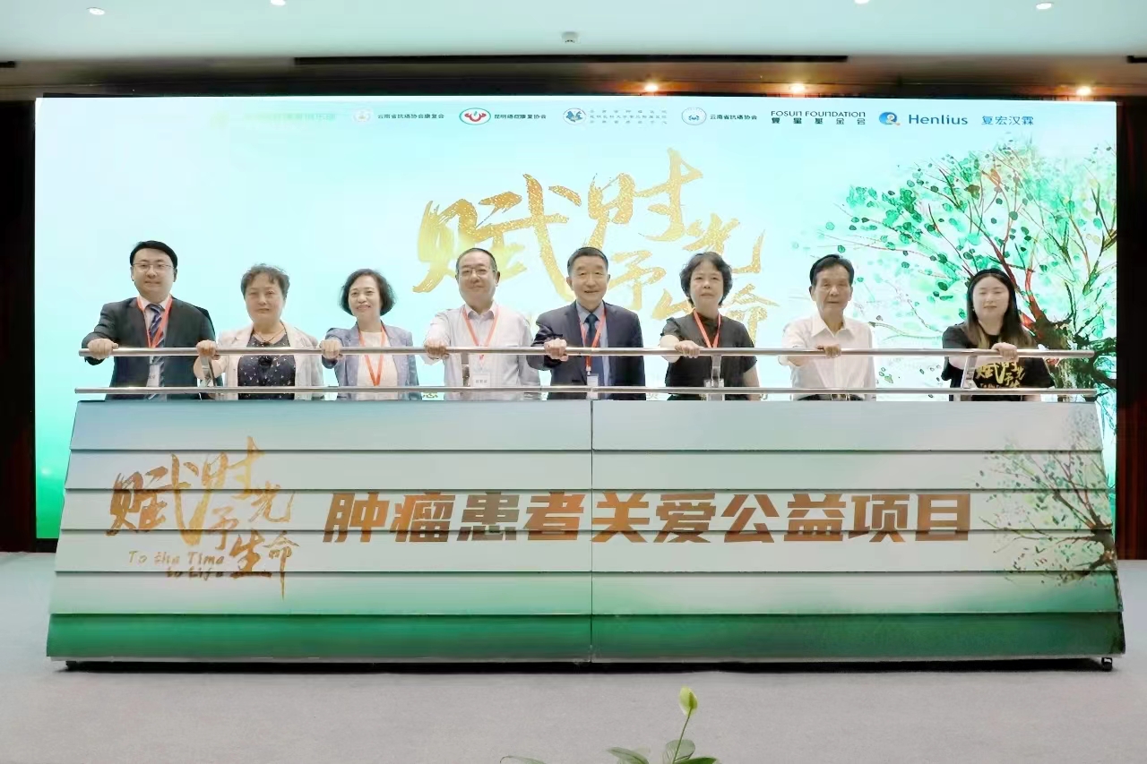 d88尊龙z6(中国区)大康健有限公司-官方网站