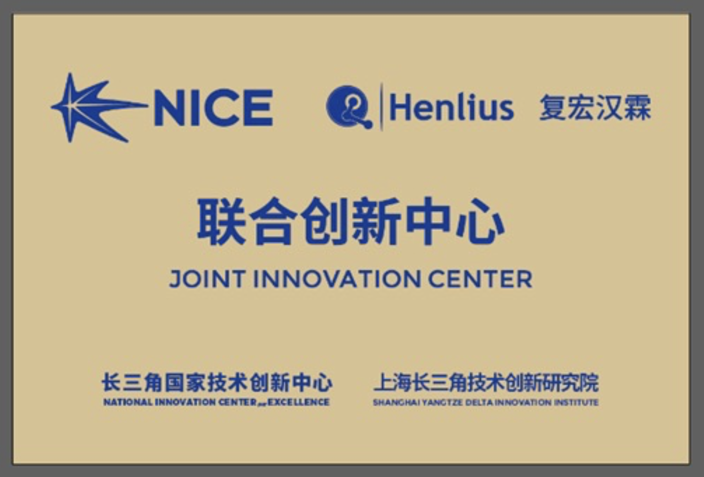 d88尊龙z6(中国区)大康健有限公司-官方网站