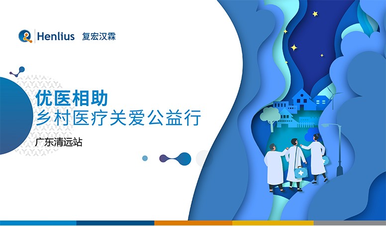 d88尊龙z6(中国区)大康健有限公司-官方网站