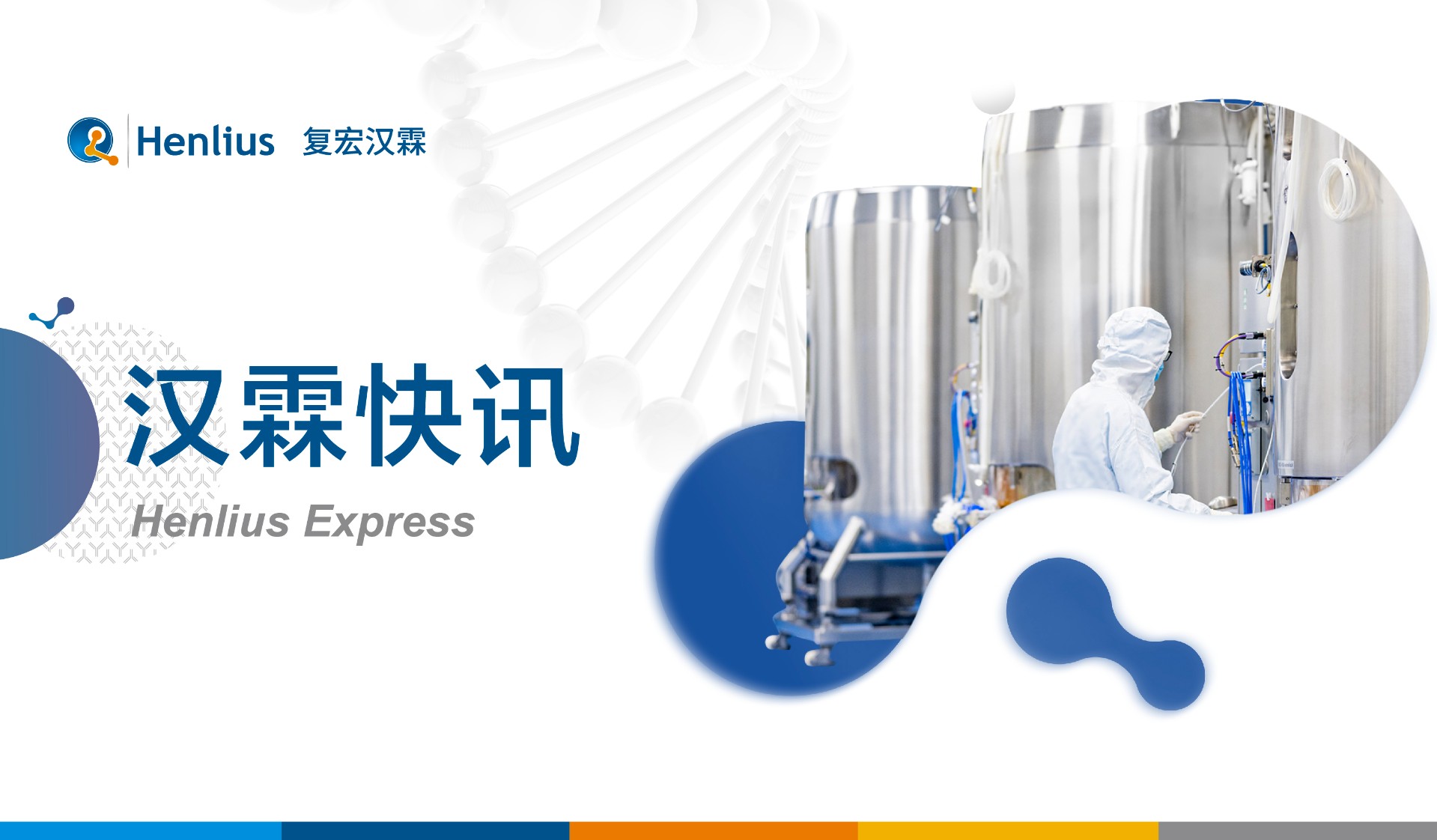 d88尊龙z6(中国区)大康健有限公司-官方网站