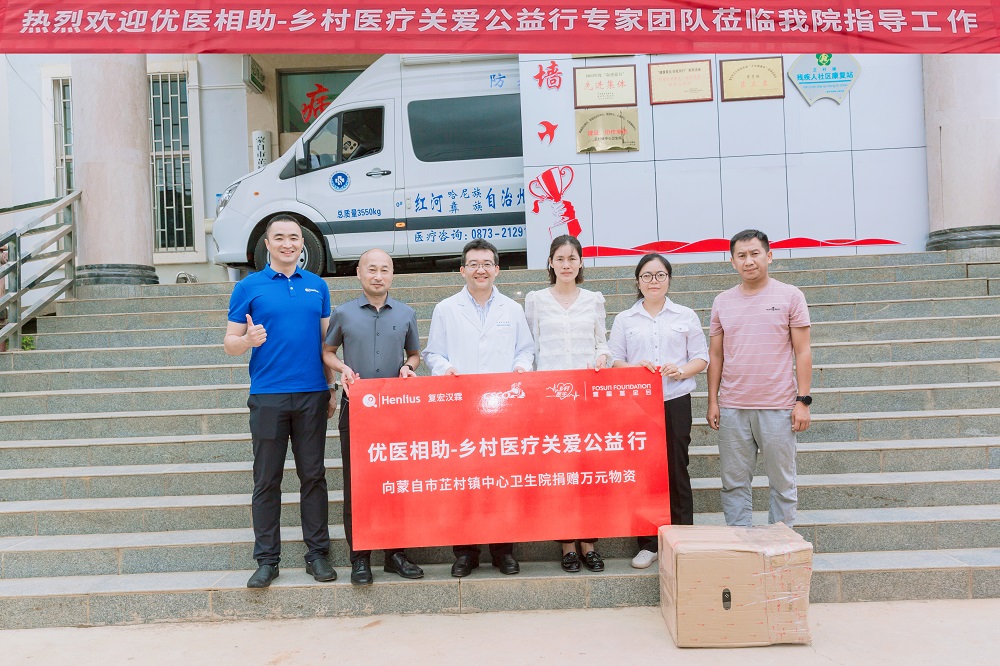 d88尊龙z6(中国区)大康健有限公司-官方网站