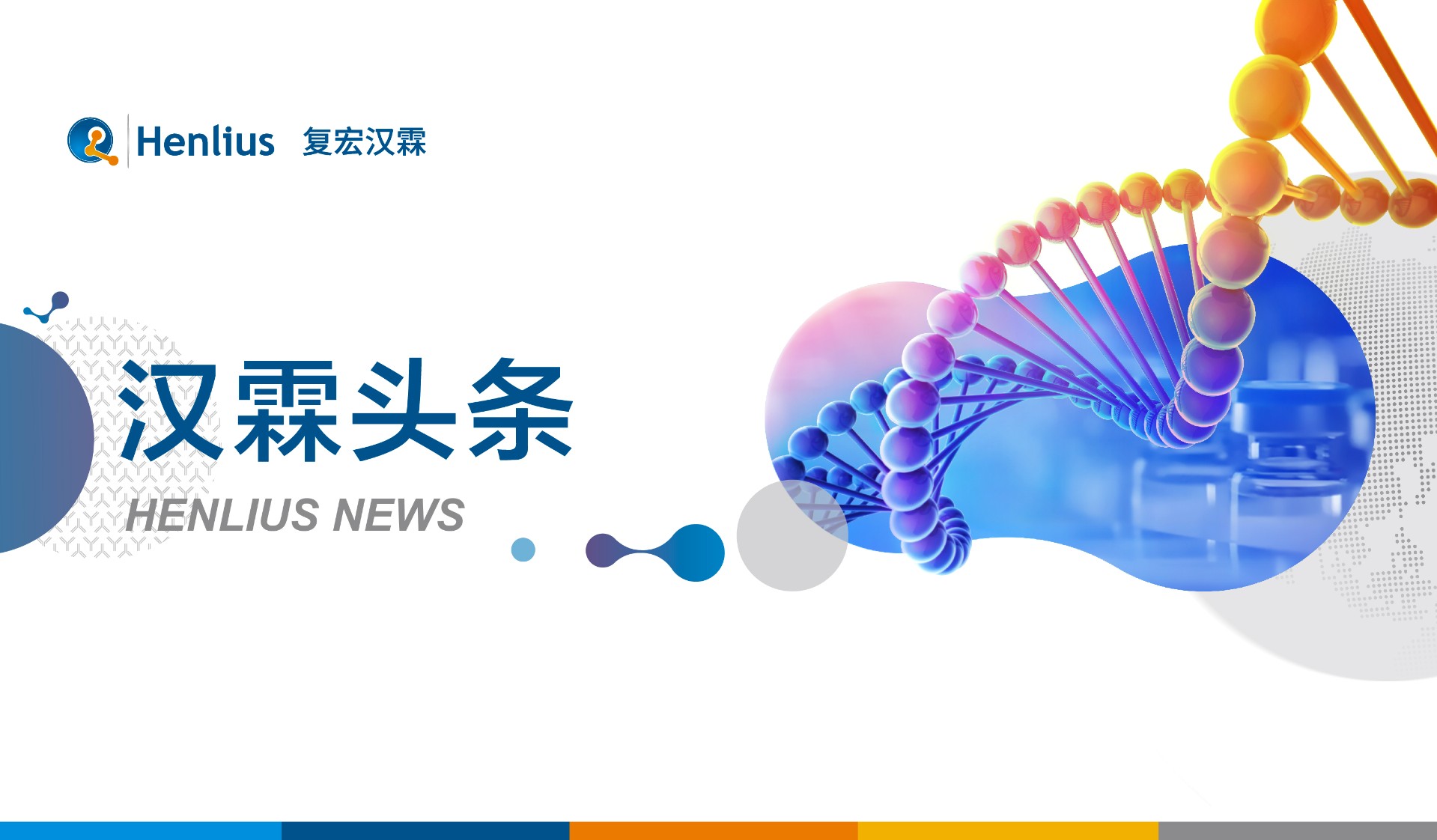 d88尊龙z6(中国区)大康健有限公司-官方网站