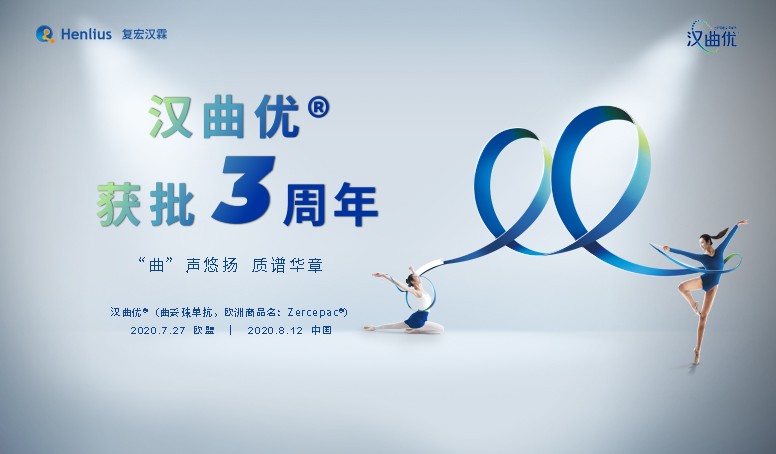 d88尊龙z6(中国区)大康健有限公司-官方网站