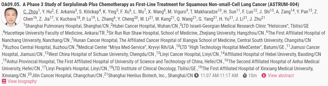 d88尊龙z6(中国区)大康健有限公司-官方网站