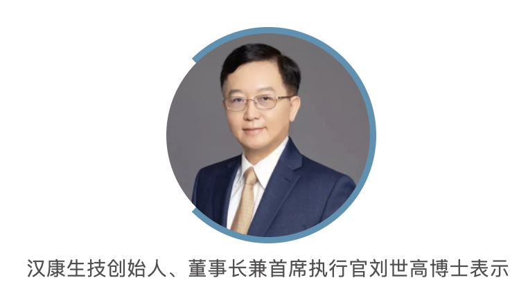 d88尊龙z6(中国区)大康健有限公司-官方网站