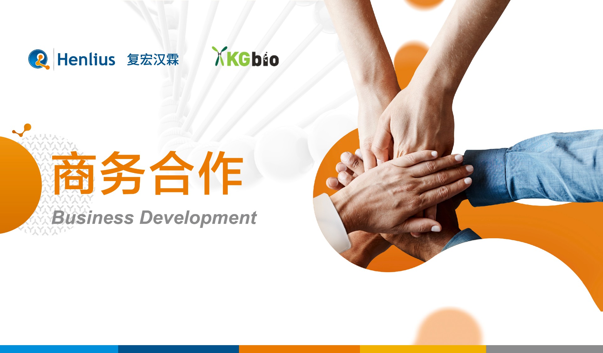 d88尊龙z6(中国区)大康健有限公司-官方网站