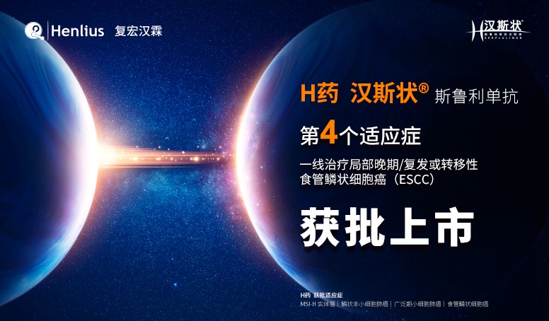 d88尊龙z6(中国区)大康健有限公司-官方网站