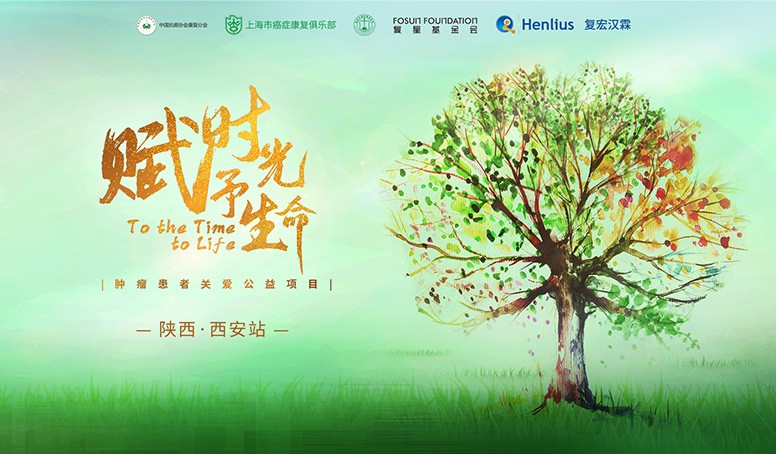 d88尊龙z6(中国区)大康健有限公司-官方网站