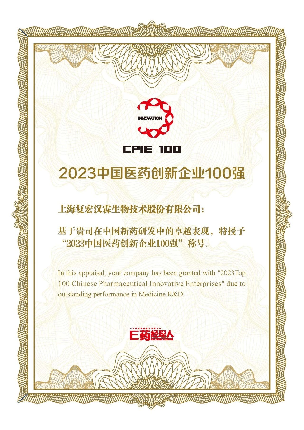 d88尊龙z6(中国区)大康健有限公司-官方网站