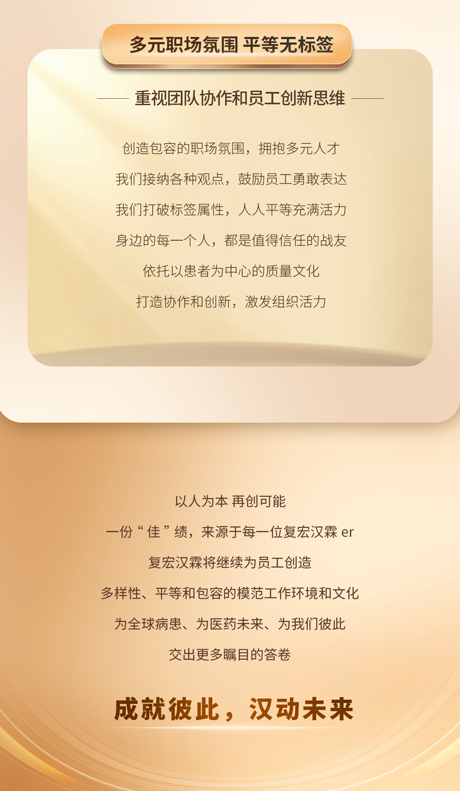 d88尊龙z6(中国区)大康健有限公司-官方网站