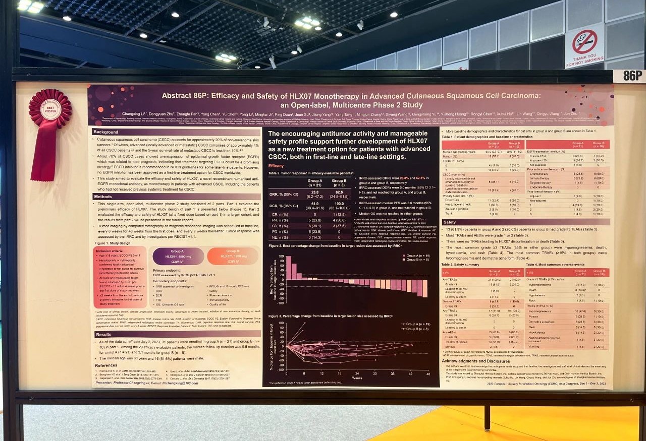 d88尊龙z6(中国区)大康健有限公司-官方网站