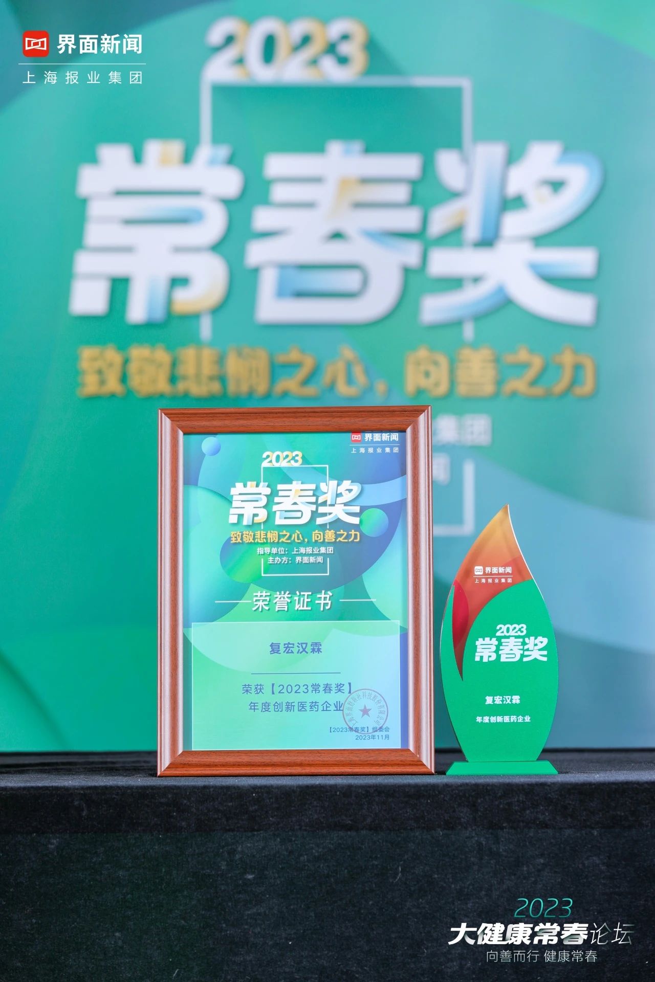 d88尊龙z6(中国区)大康健有限公司-官方网站