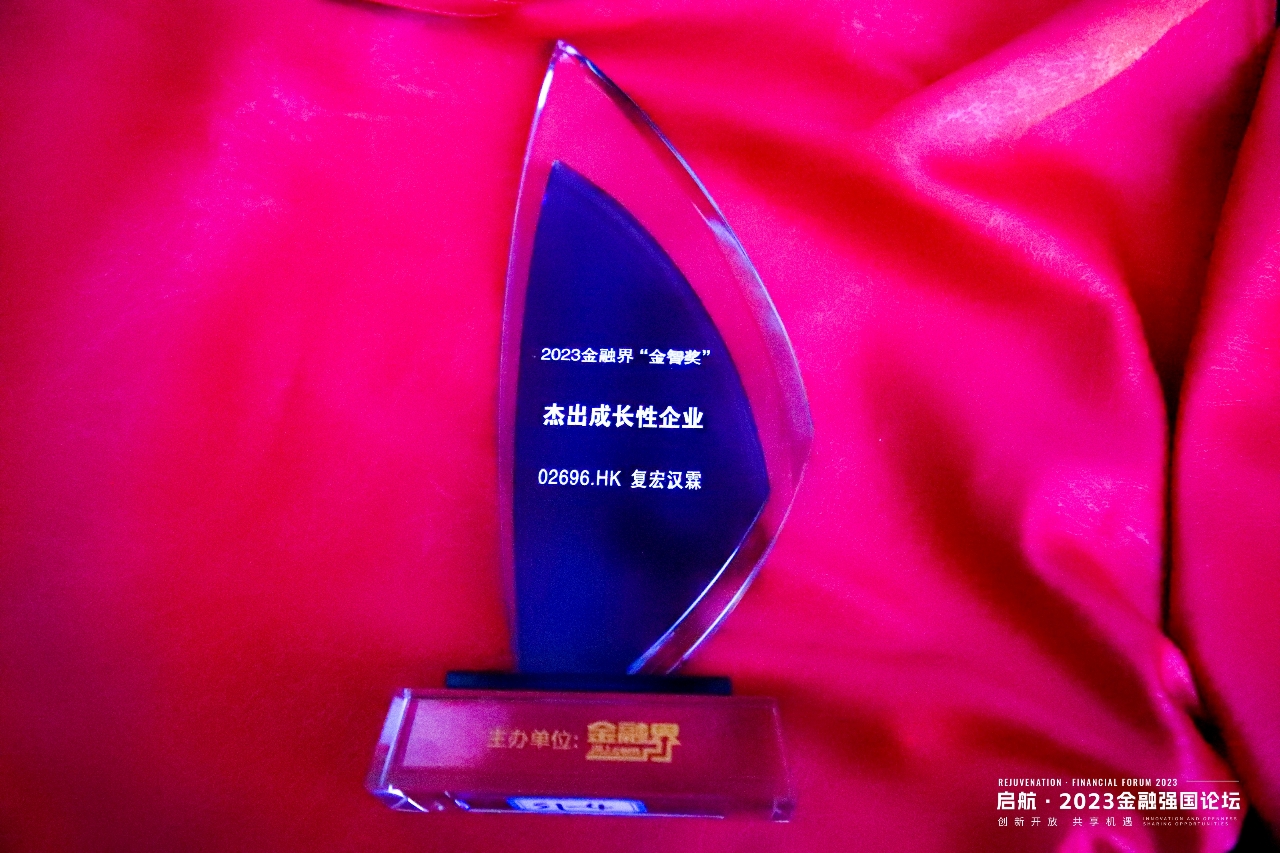 d88尊龙z6(中国区)大康健有限公司-官方网站