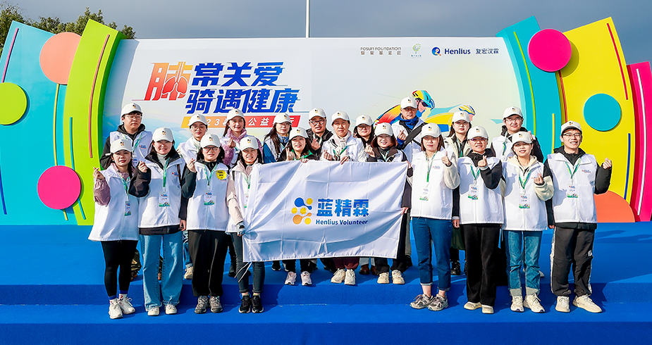 d88尊龙z6(中国区)大康健有限公司-官方网站