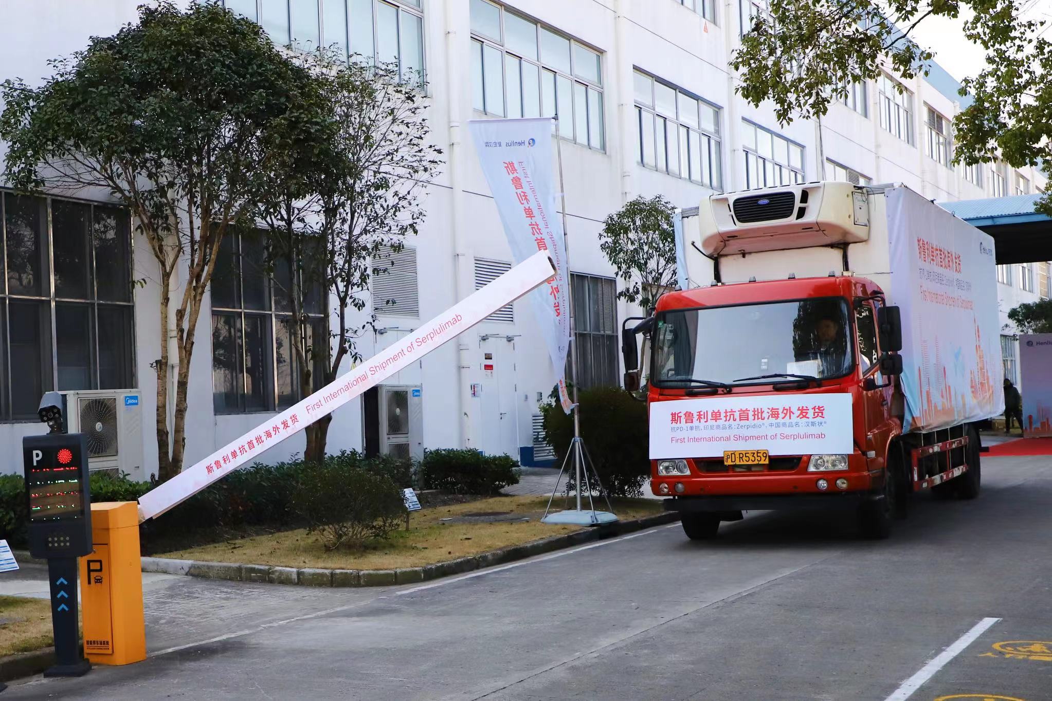 d88尊龙z6(中国区)大康健有限公司-官方网站