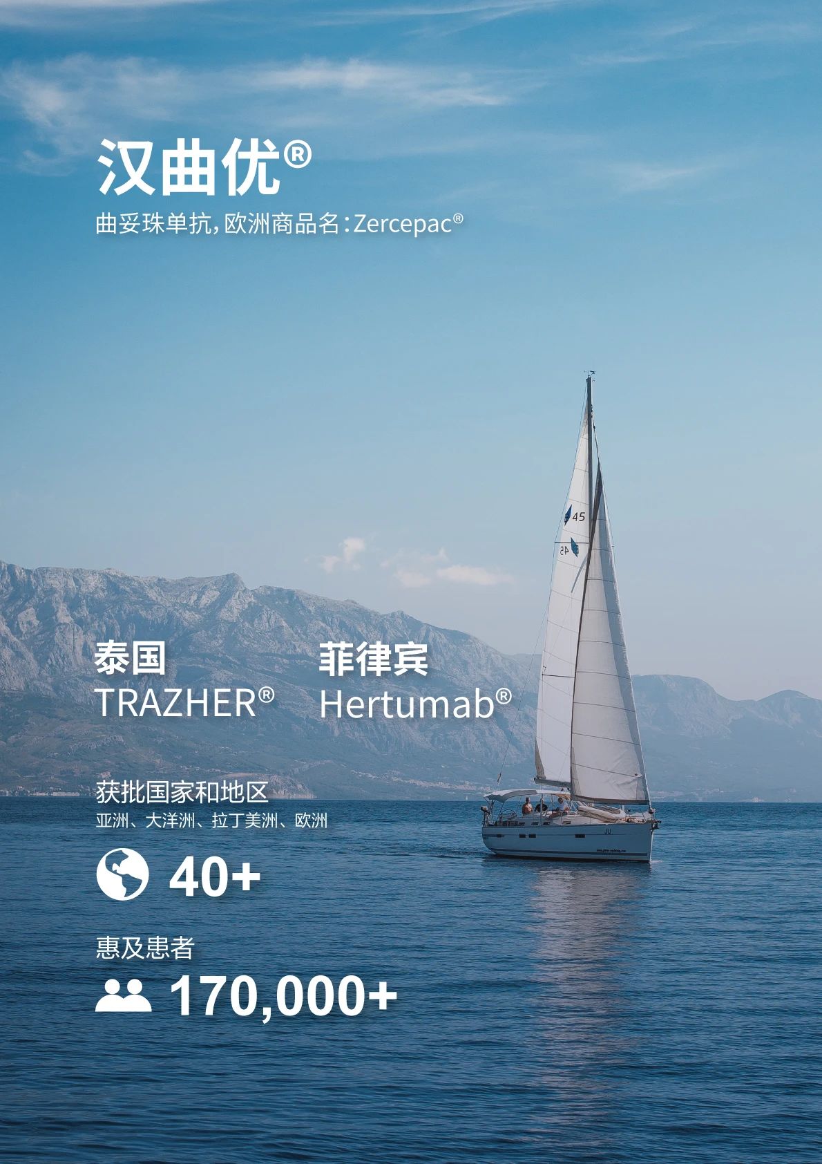 d88尊龙z6(中国区)大康健有限公司-官方网站