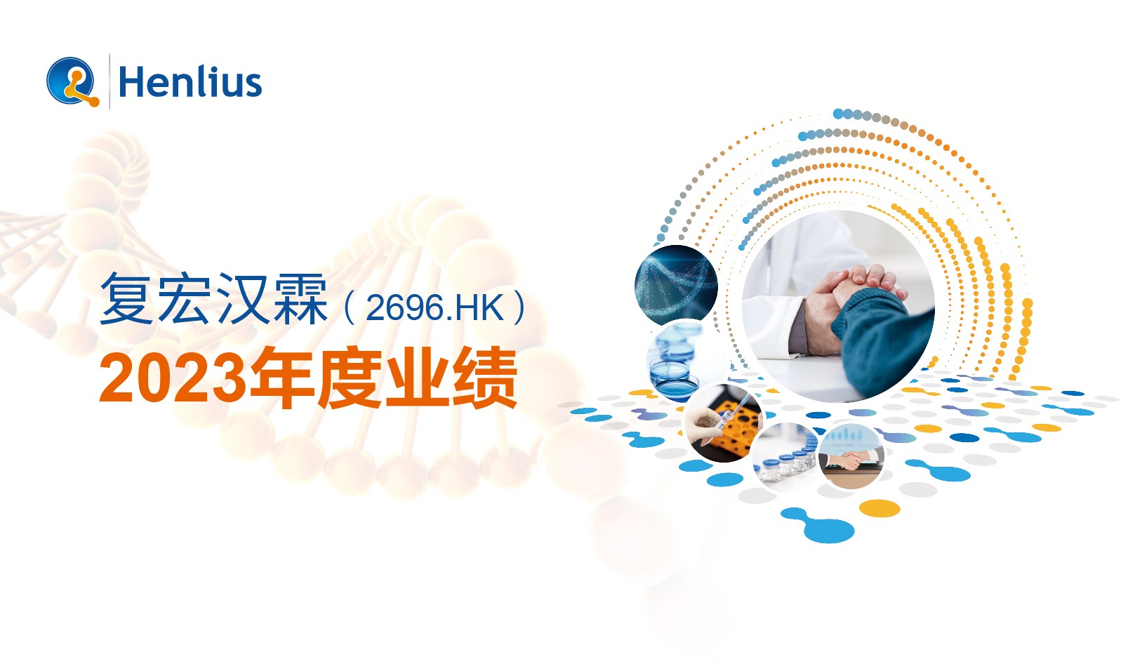 d88尊龙z6(中国区)大康健有限公司-官方网站