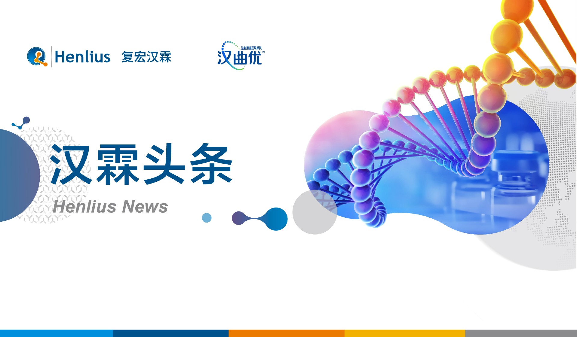 d88尊龙z6(中国区)大康健有限公司-官方网站