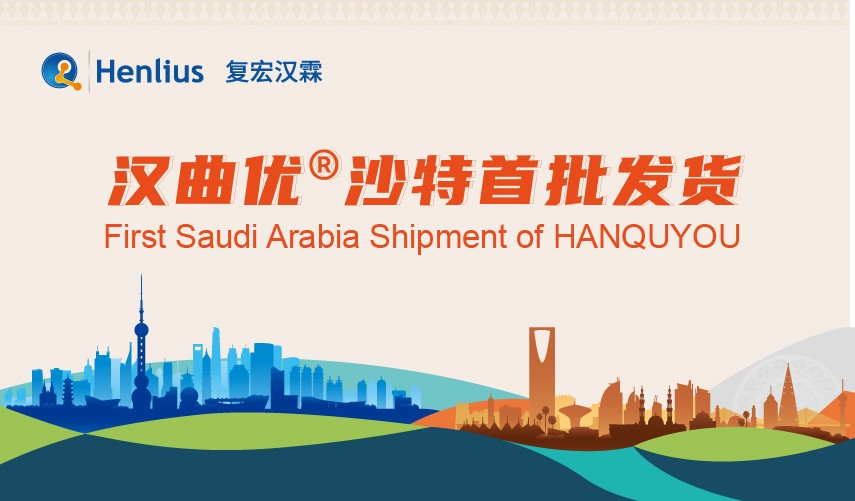 d88尊龙z6(中国区)大康健有限公司-官方网站