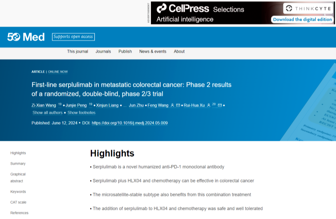 d88尊龙z6(中国区)大康健有限公司-官方网站