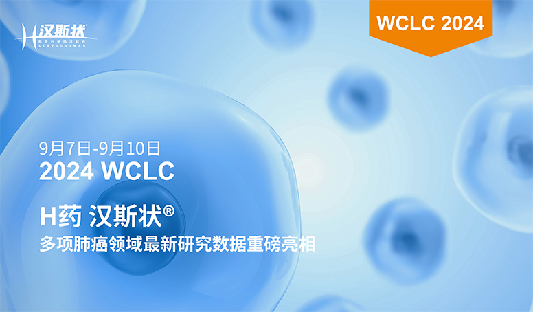 d88尊龙z6(中国区)大康健有限公司-官方网站