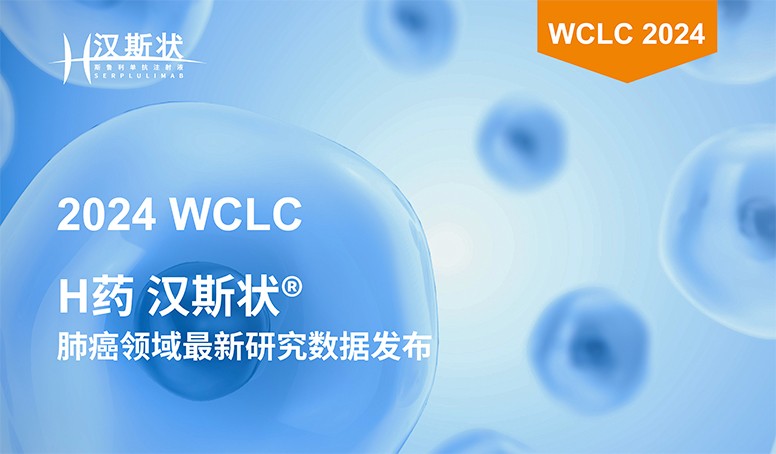 d88尊龙z6(中国区)大康健有限公司-官方网站