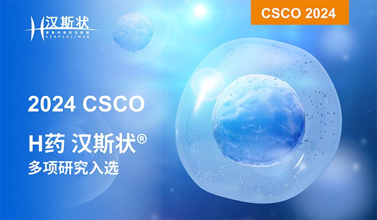 d88尊龙z6(中国区)大康健有限公司-官方网站