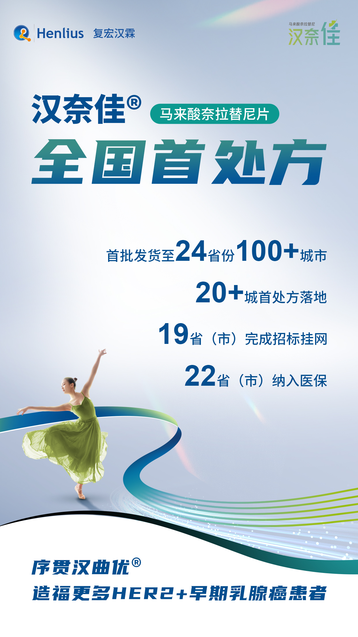 d88尊龙z6(中国区)大康健有限公司-官方网站