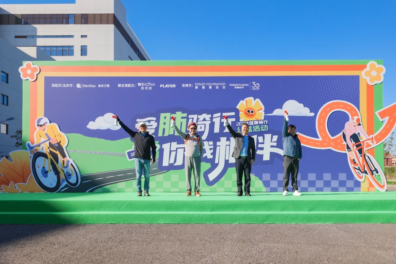 d88尊龙z6(中国区)大康健有限公司-官方网站