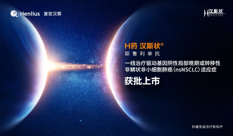 d88尊龙z6(中国区)大康健有限公司-官方网站