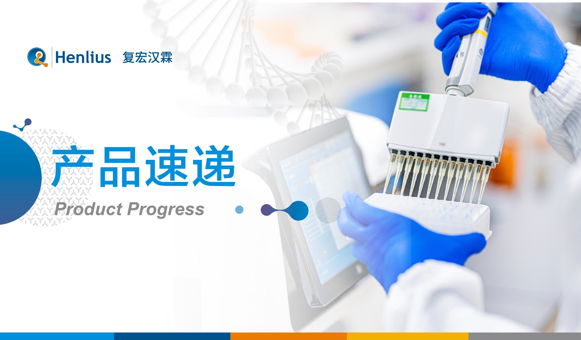 d88尊龙z6(中国区)大康健有限公司-官方网站