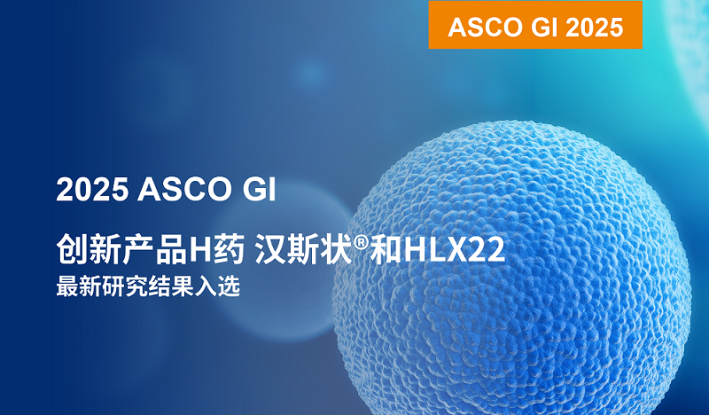 d88尊龙z6(中国区)大康健有限公司-官方网站