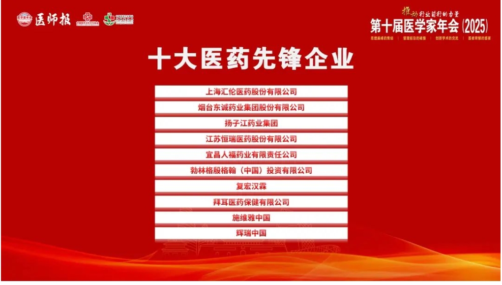 d88尊龙z6(中国区)大康健有限公司-官方网站