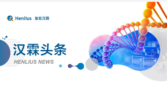 d88尊龙z6(中国区)大康健有限公司-官方网站