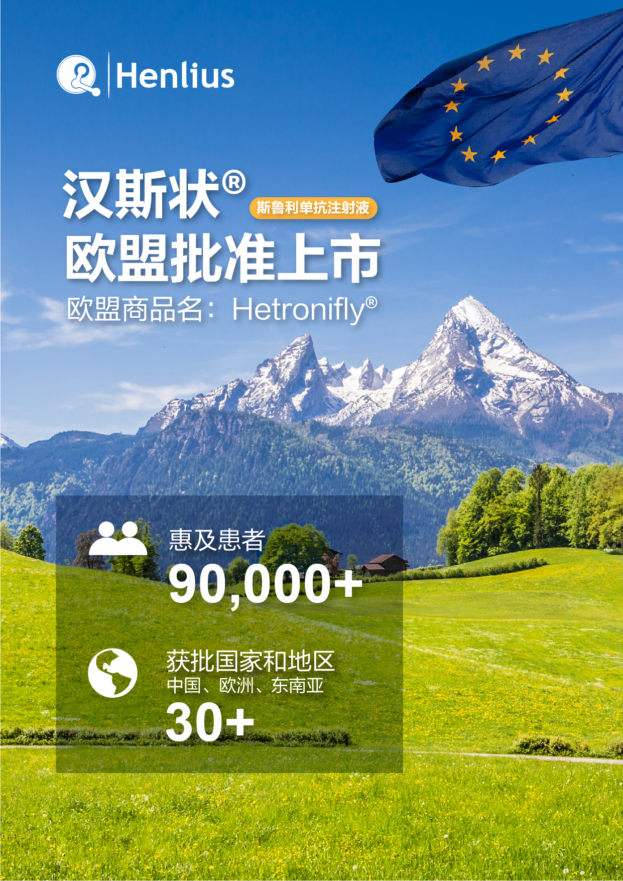 d88尊龙z6(中国区)大康健有限公司-官方网站