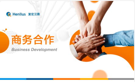 d88尊龙z6(中国区)大康健有限公司-官方网站