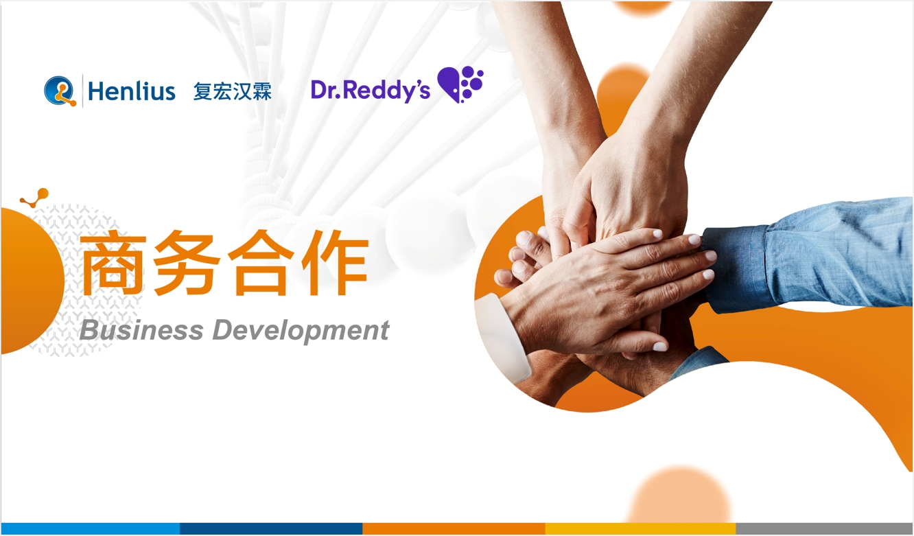 d88尊龙z6(中国区)大康健有限公司-官方网站