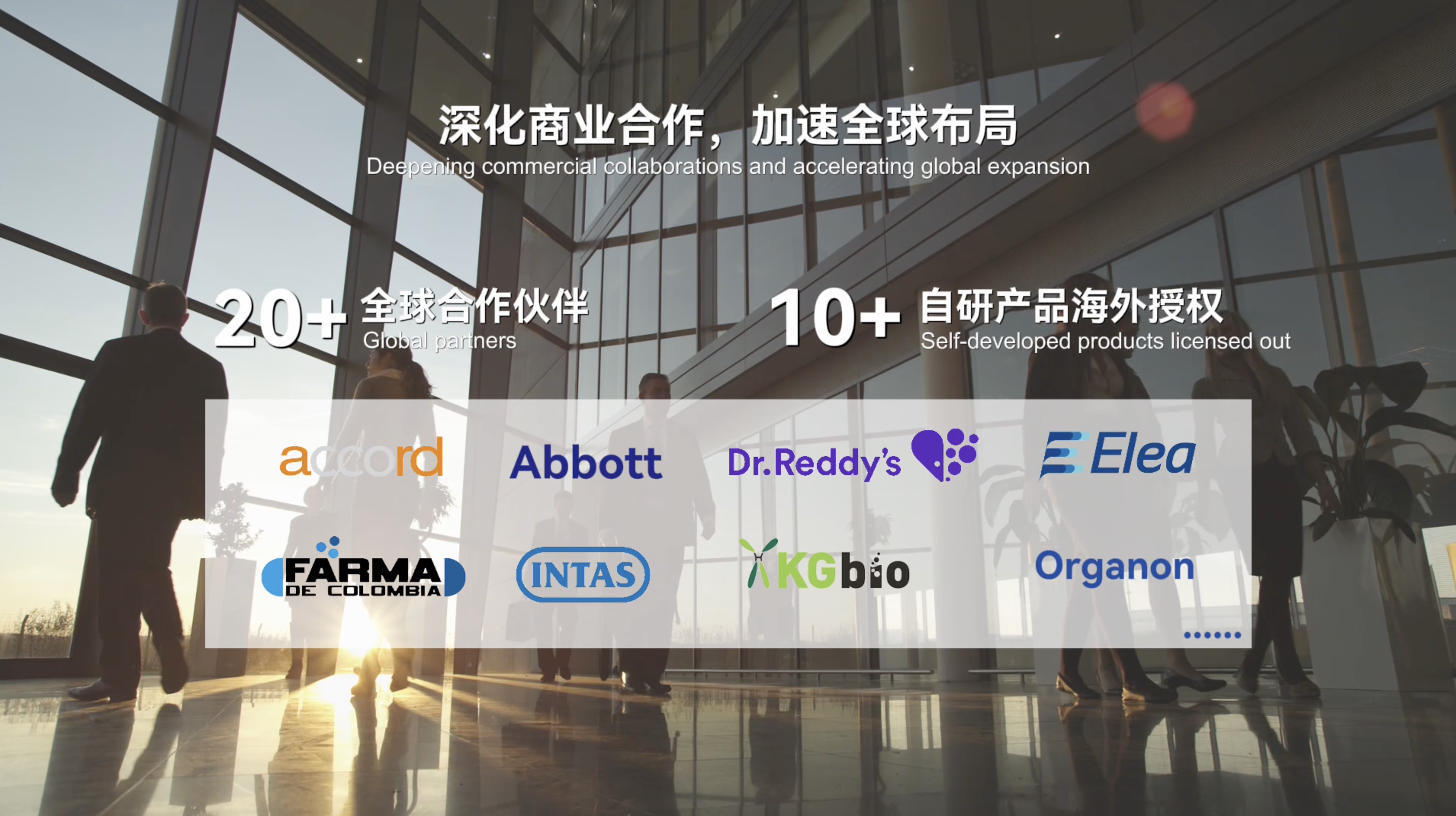 d88尊龙z6(中国区)大康健有限公司-官方网站