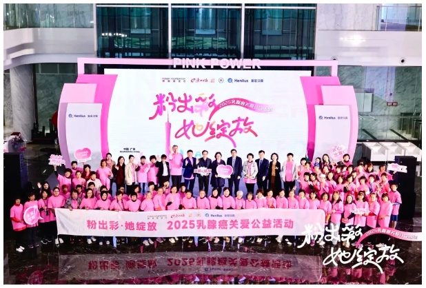 d88尊龙z6(中国区)大康健有限公司-官方网站