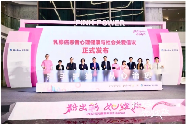 d88尊龙z6(中国区)大康健有限公司-官方网站