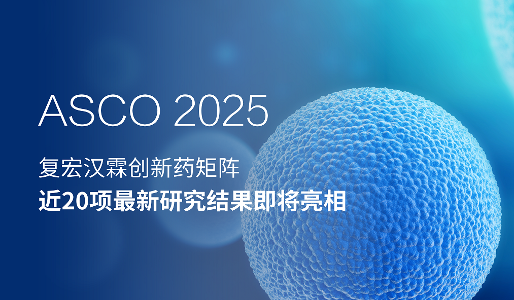 d88尊龙z6(中国区)大康健有限公司-官方网站